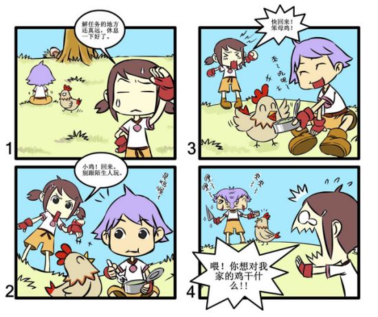 哗咔漫画网